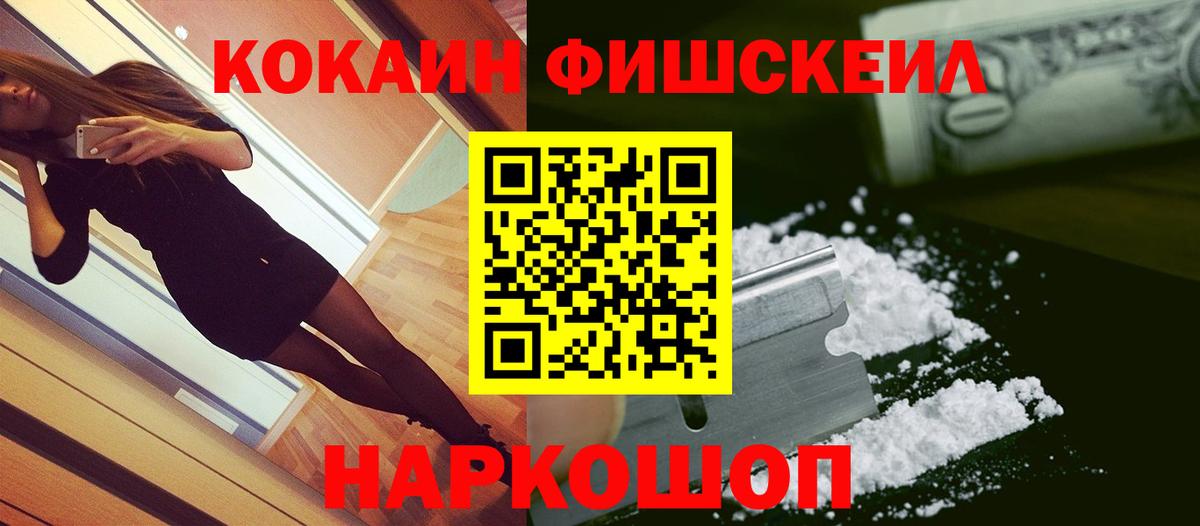COCAIN VHQ Димитровград