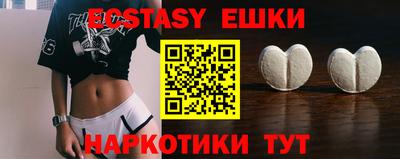 ПСИЛОЦИБИНОВЫЕ ГРИБЫ Туймазы