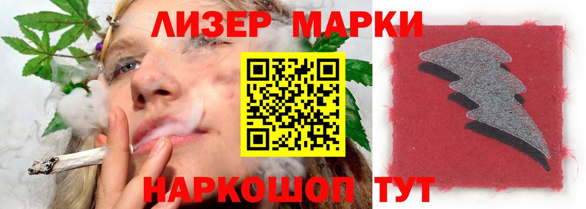 LSD-25 экстази кислота Димитровград