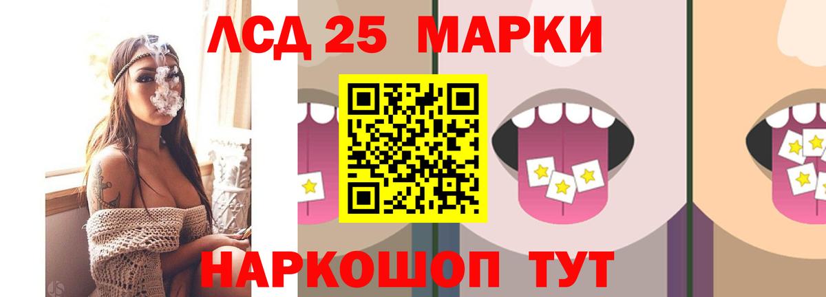 Лсд 25 экстази кислота  Вход с VPN  ЛСД экстази кислота  Димитровград 